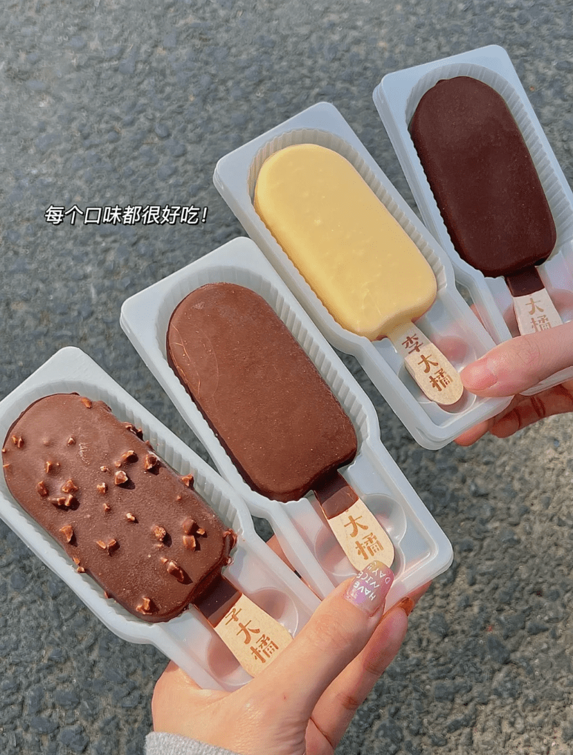 ▼点击图片 购买李大橘全乳脂冰淇淋
