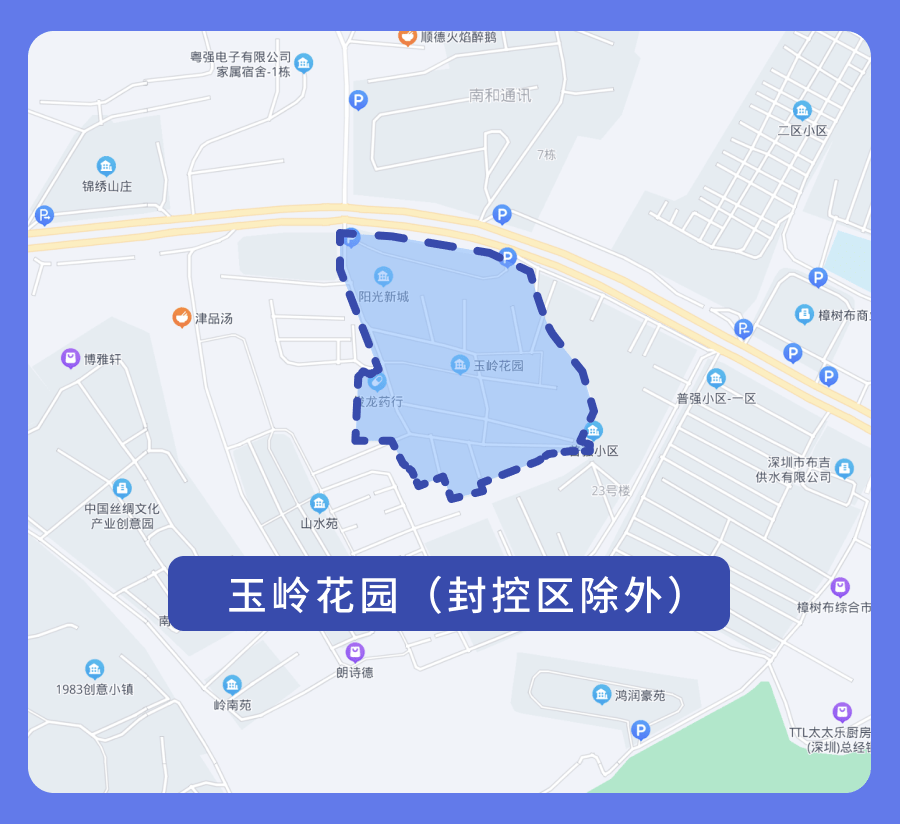 深圳防疫地图福田图片