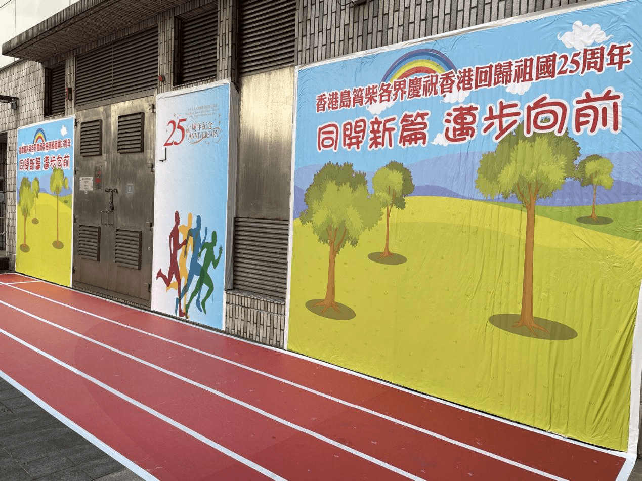 2022年07月01日庆祝香港回归25周年！香港充满浓浓的节日喜庆氛围~(组图)