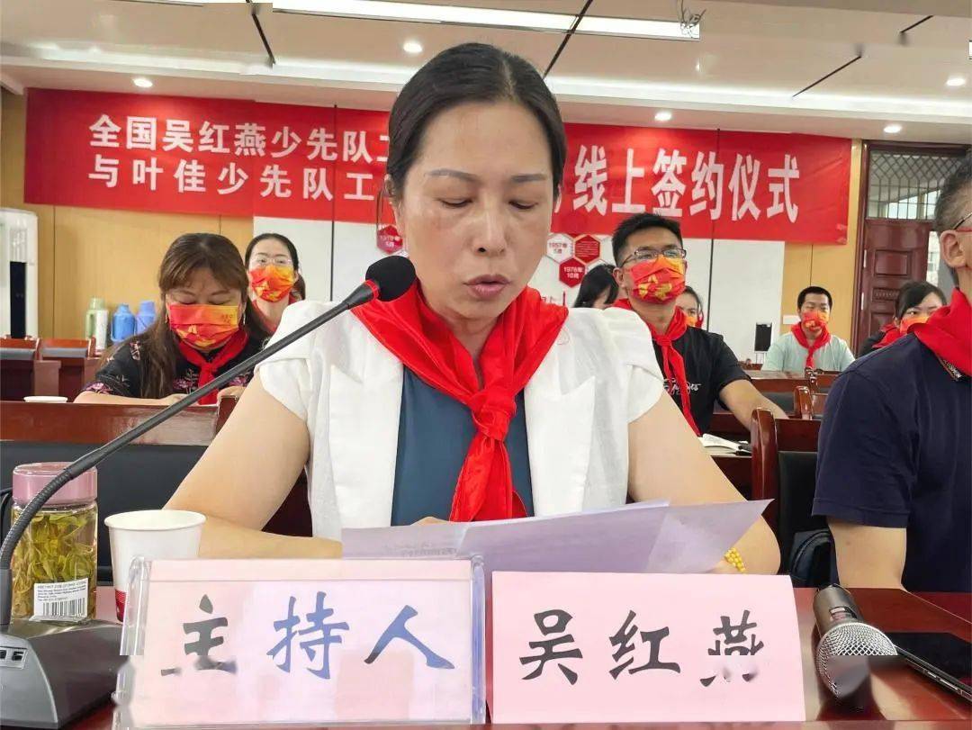 云端相聚:鄂皖两地少先队名师工作室成功签约_新洲区_安徽_吴红燕