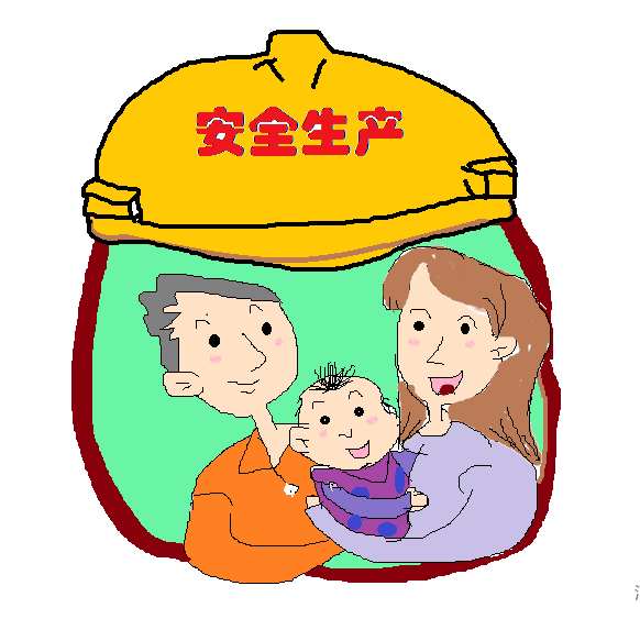 破次元一大波钢城安全生产漫画来袭