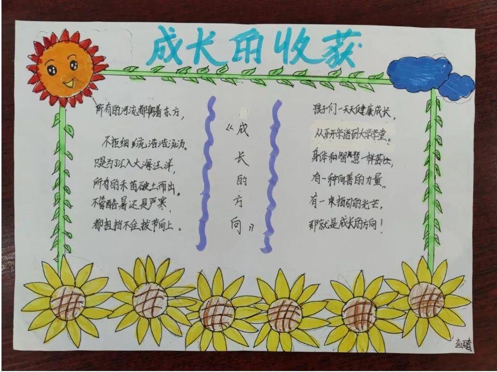 绘画作品简介50字图片