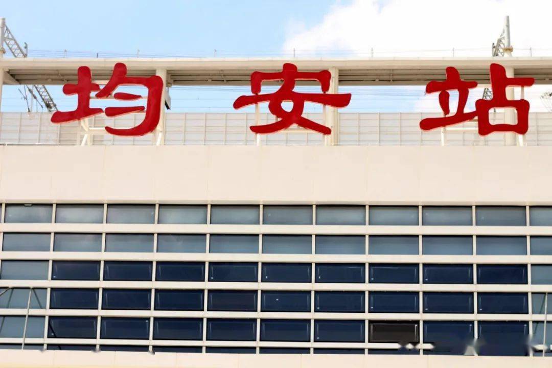 南沙港铁路均安站_顺德_客运_天连村