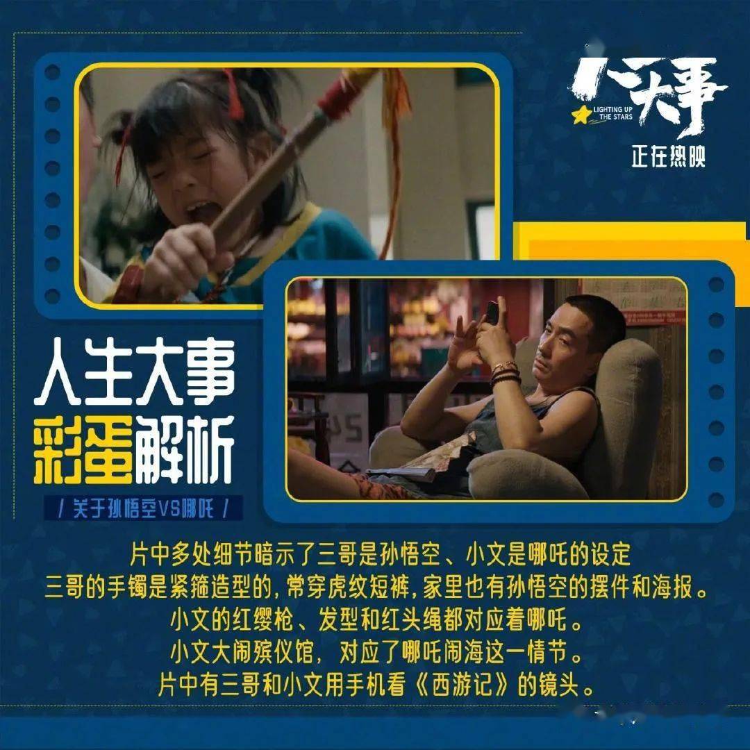 小文_红缨枪_于老莫