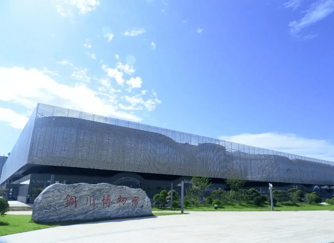 12名铜川博物馆公开招聘工作人员