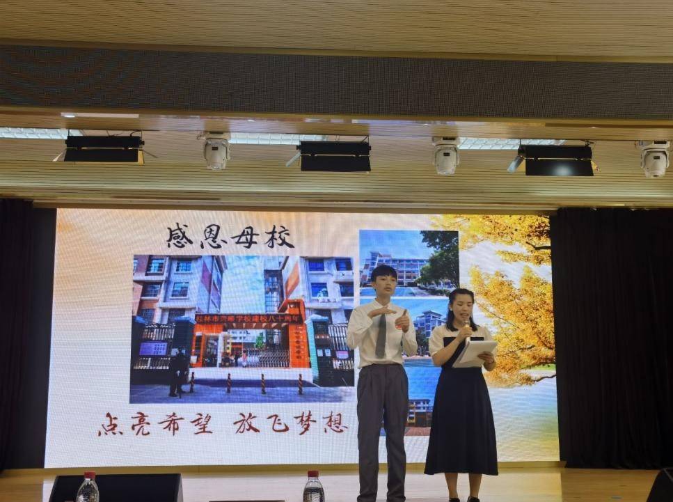 飞扬的青春胜利的起点桂林市聋哑学校举行2022年毕业典礼
