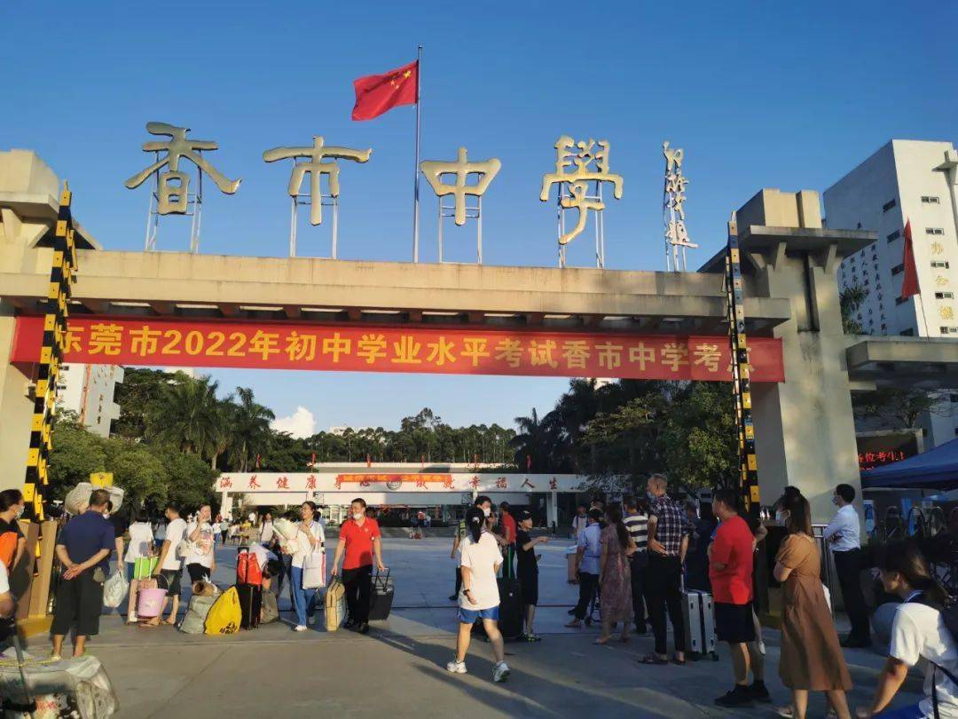 香市中学家长志愿服务队开展暖心助考志愿服务