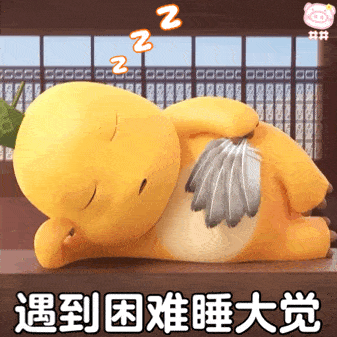 表情包和别人聊天就能聊出感情和我聊天就偷我表情包是吧