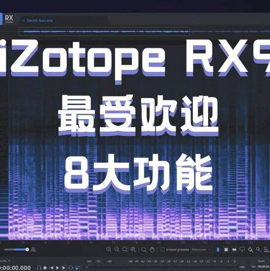 rx 9 izotope rx 9 izotope