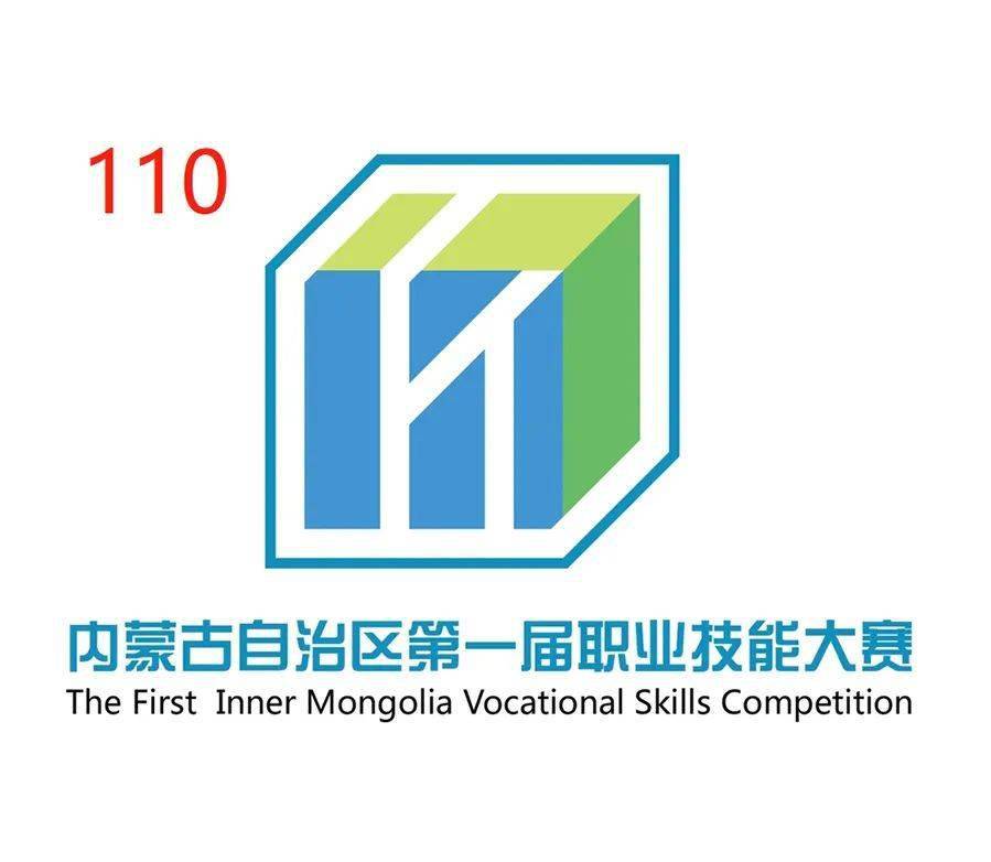 职业院校技能大赛logo图片