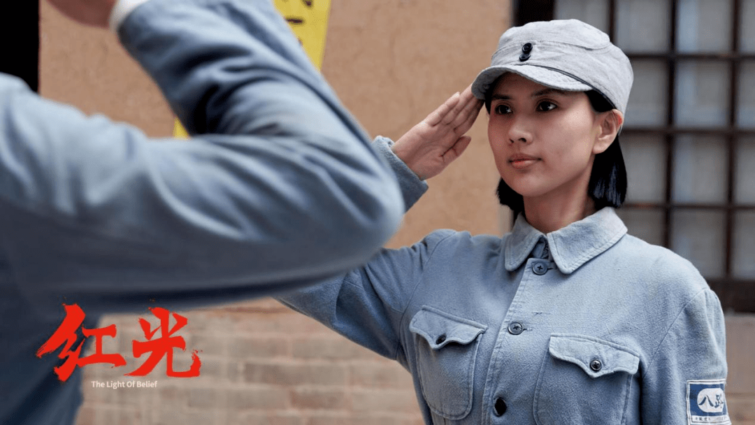 致敬人民英雄赓续红色精神电影红光定档7月5日