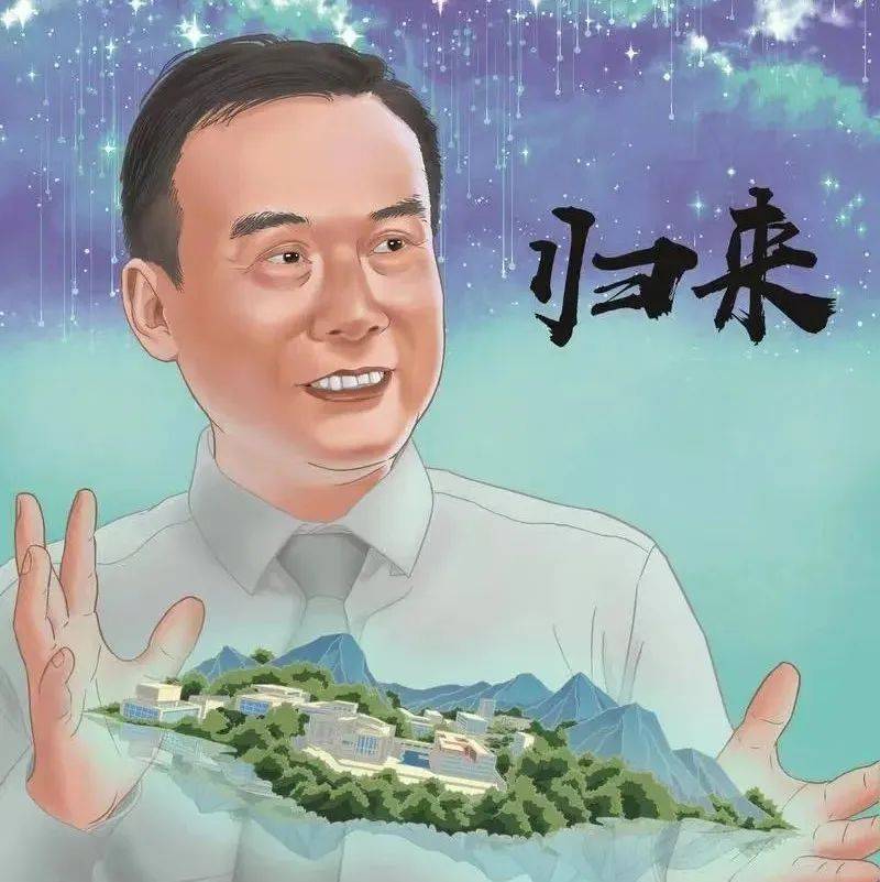 香港回归祖国25周年|归来:专访香港中文大学(深圳)徐扬生教授_风景_中大_问题
