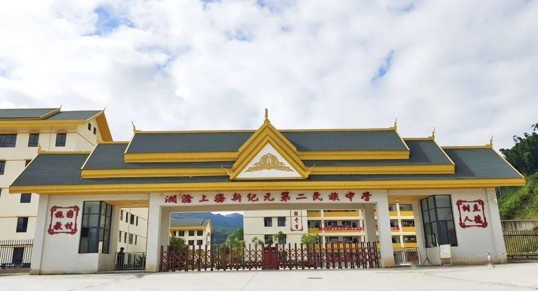 优质初中奠基未来澜沧上海新纪元学校初一新生报考指南