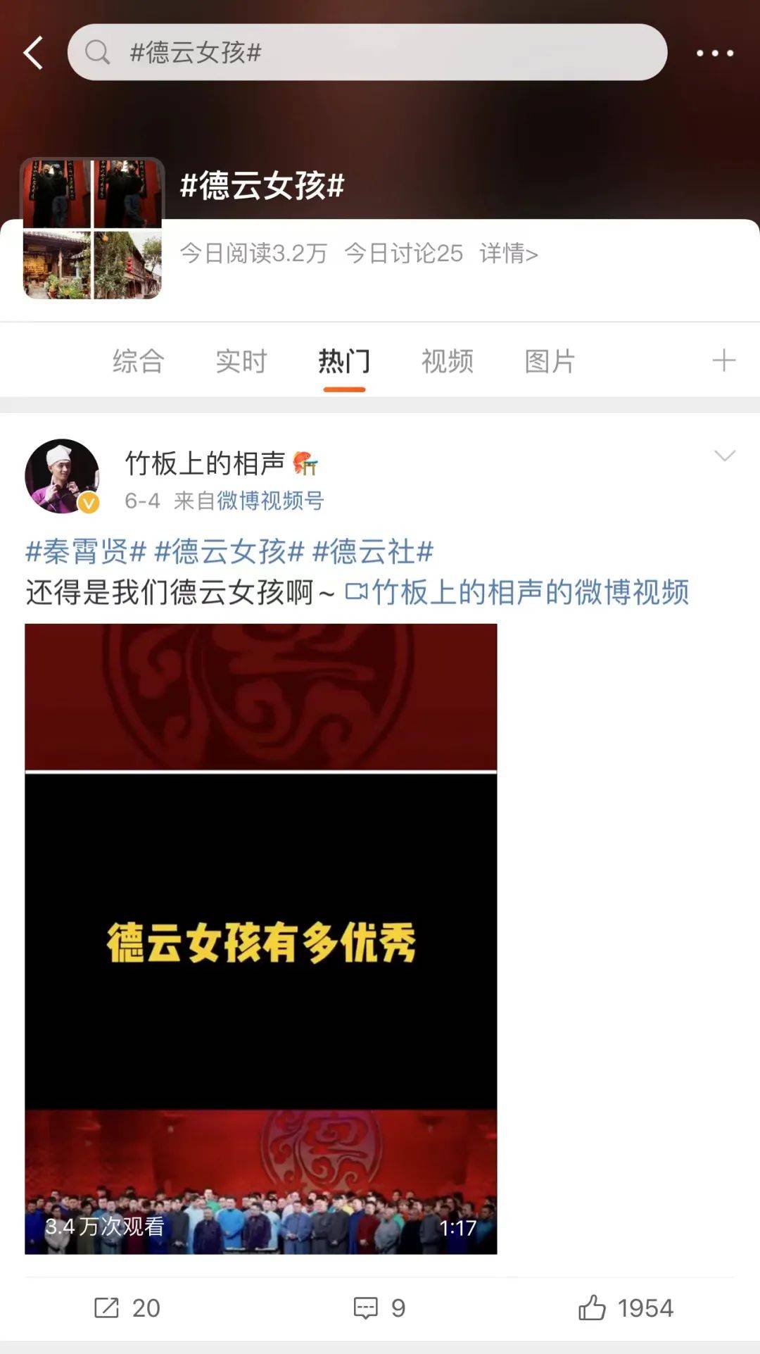 德云社塌房,这回塌了个狠的