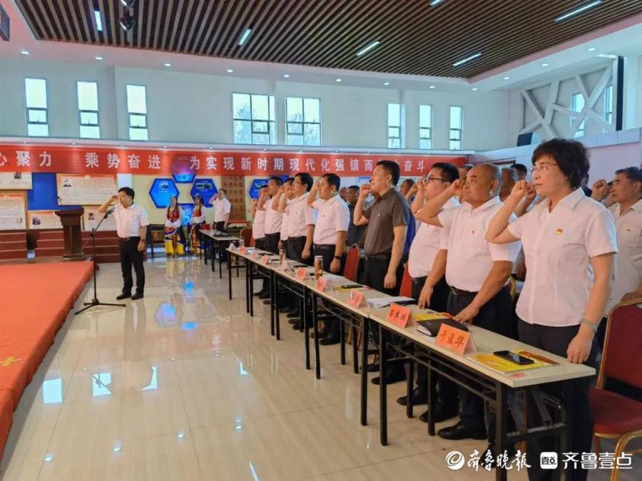 楼德镇开展庆祝中国共产党成立101周年先进表扬大会暨文艺汇演_镇党委_党组织_新泰