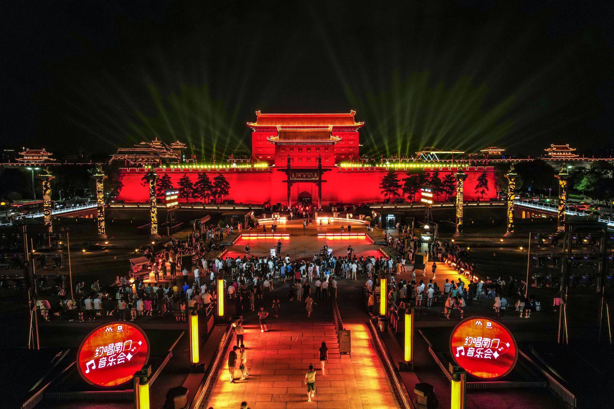 西安城墙景区“约唱南门”音乐会启幕