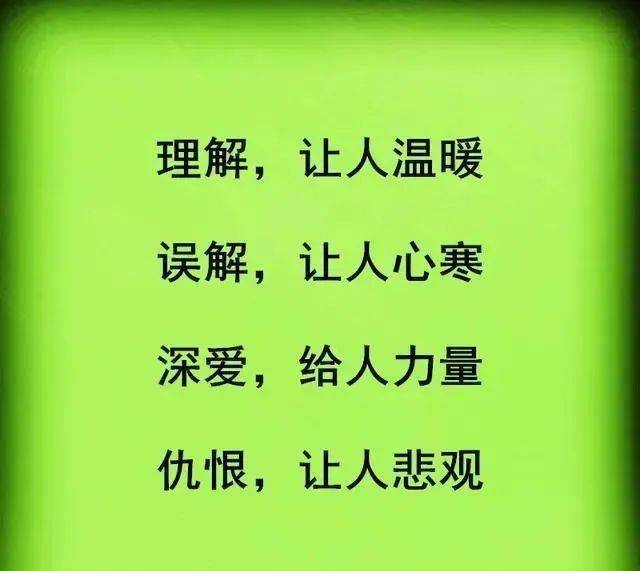误解真的能让人心寒