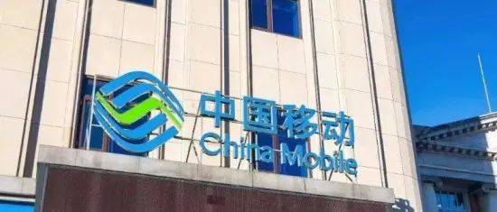 他曾是运营商地市公司副总经理 现在被提拔为某“前省会”城市的一把手_移动_安庆_合肥
