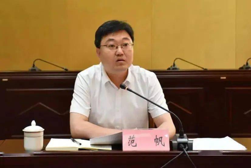 常委会公告(7月1日翼城县人大常委会会议通过),决定任命:范帆为副县长