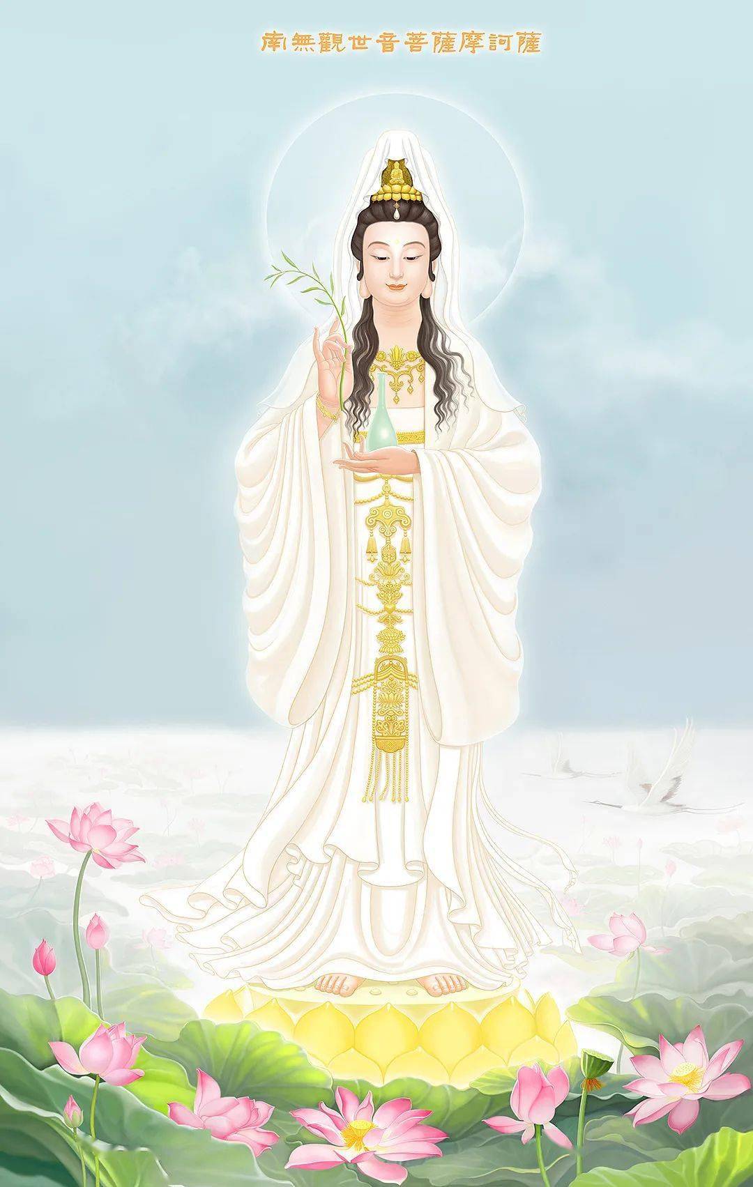 观自在菩萨究竟自在在何处