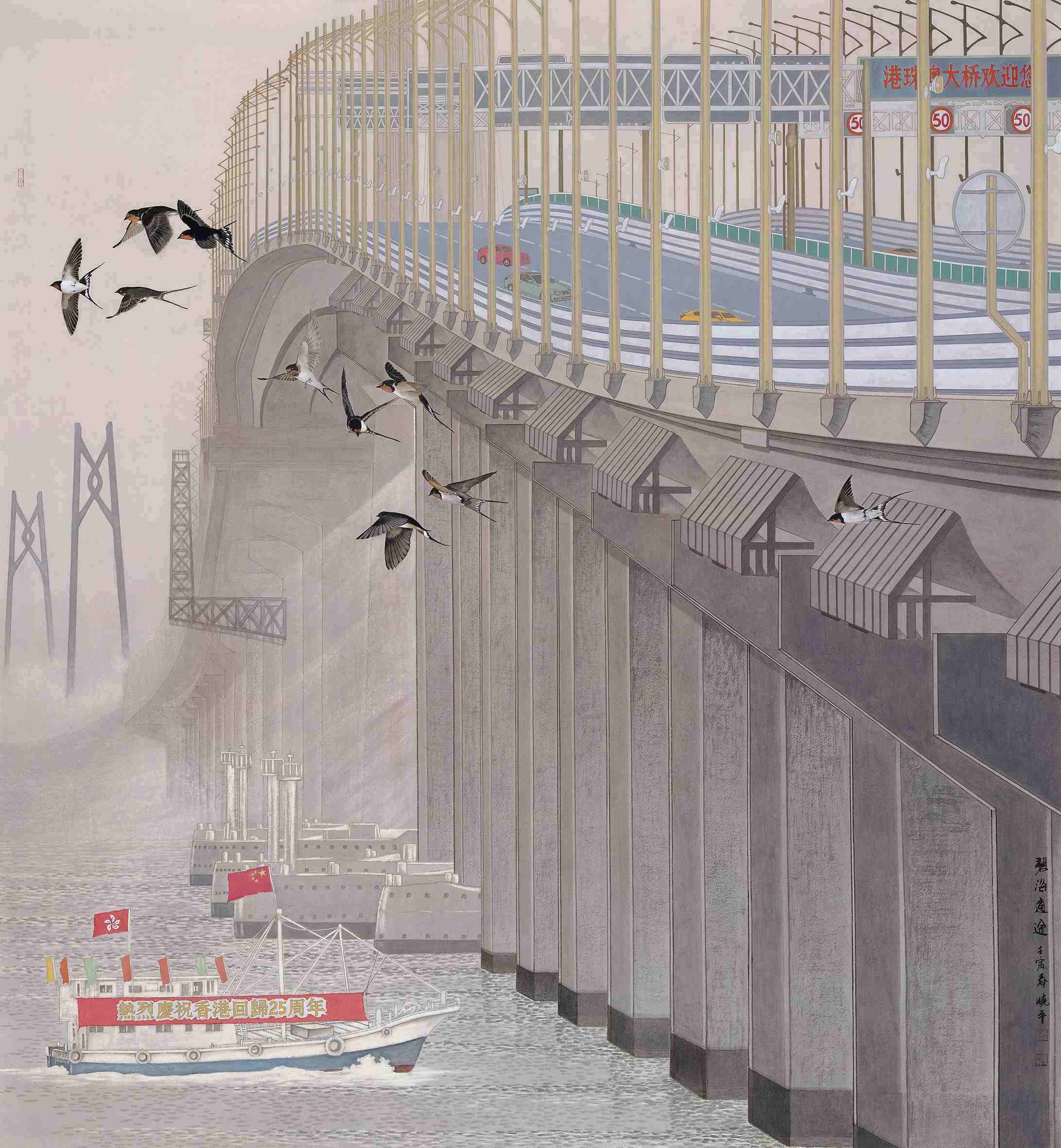 碧海通途(国画) 185×170厘米 2022年 吴晓平香港的味道(国画) 198