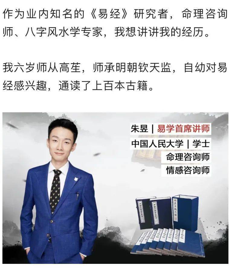 字 | 你一生的灾祸,财喜,一看便知!_玩家_人生_灾祸