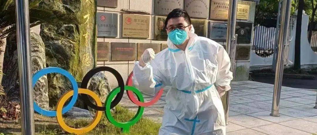 战疫手记 | “硬核”堡垒下的战“疫”故事_体育_徐汇区_战友