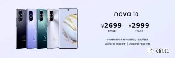 BOE供屏！华为nova 10系列发布：6.67吋柔性OLED，2699元起