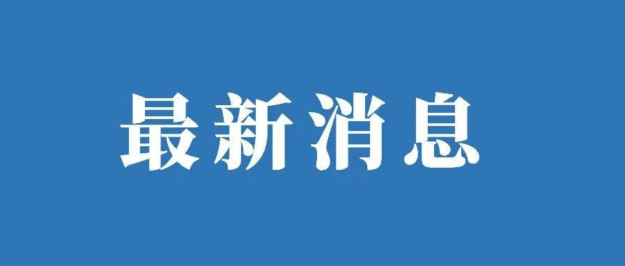 救援力量发现“福景001”轮疑似落水遇难者 广东省 海上 浮吊船