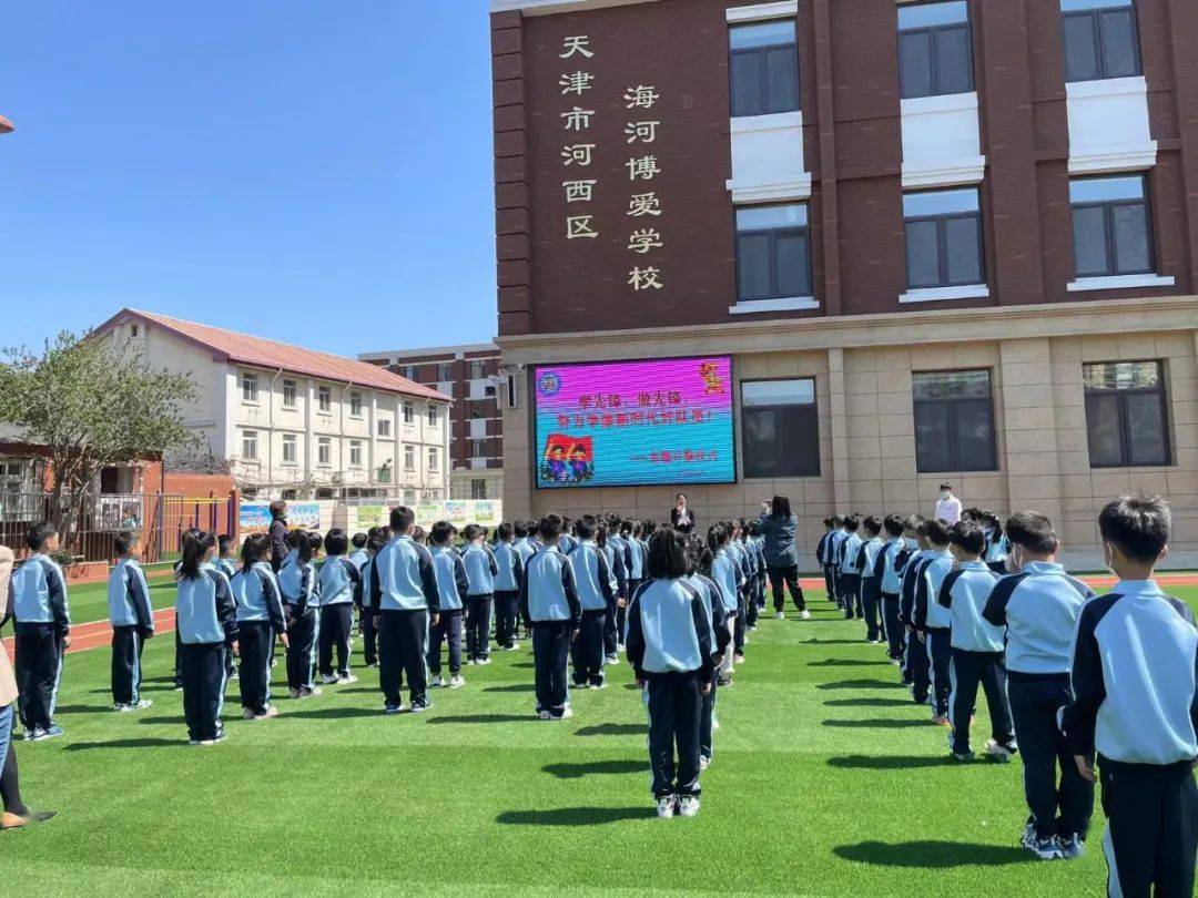 河西区中心小学校服图片