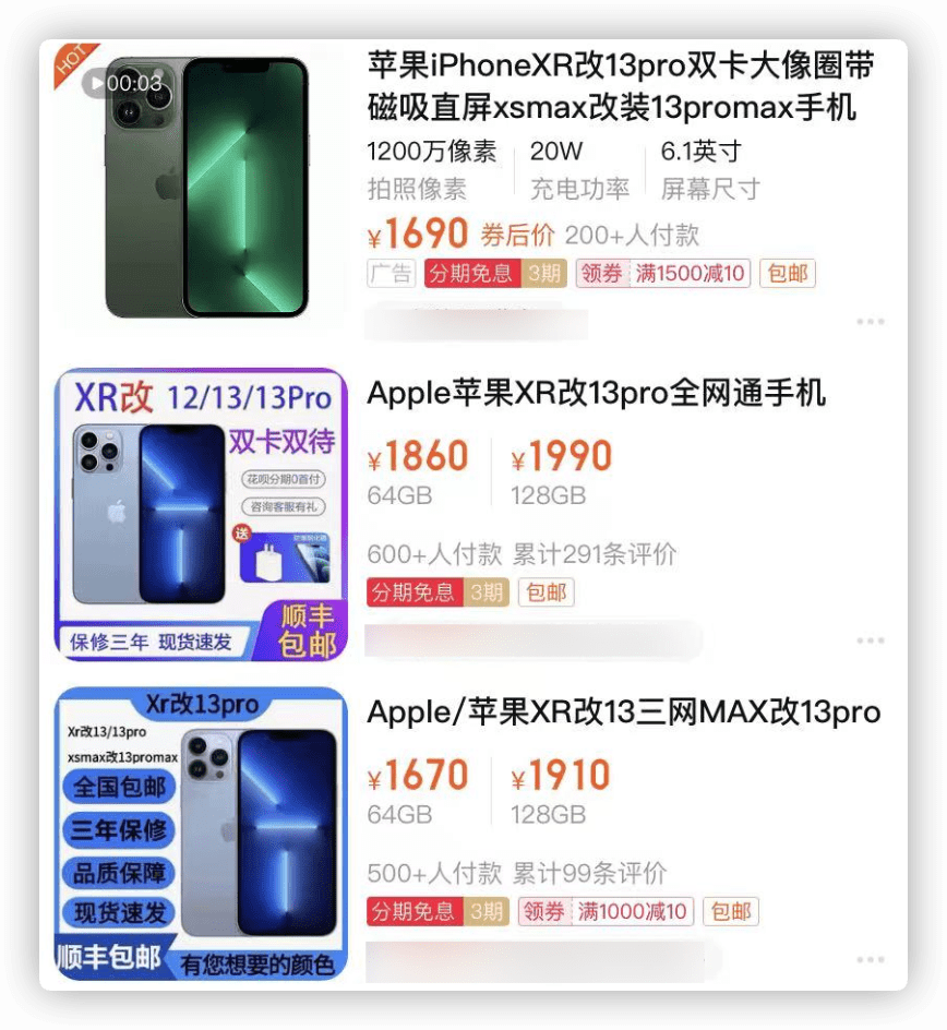 00 元就能买iphone 13 Pro 劝你慎重 新机 尺寸 机型 00 元就能买iphone 13 Pro 劝你慎重 新机 尺寸 机型