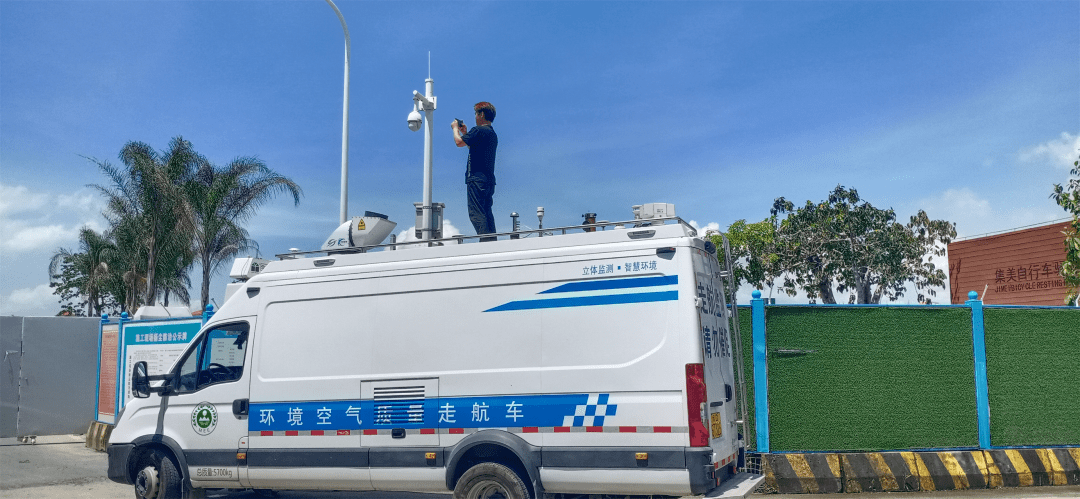 开展走航监测服务决战决胜厦门市第二轮守护蓝天百日攻坚第一步目标