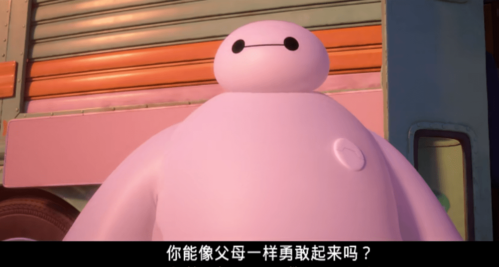 苦等8年，迪斯尼神片回归！_大白_卡斯_超能陆战队