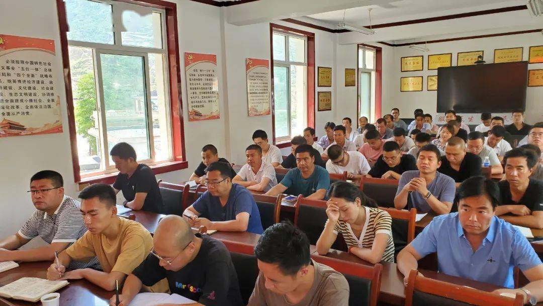 召开2022年第三季度安全生产暨防汛减灾工作会议_西和县_马卷卷_全乡