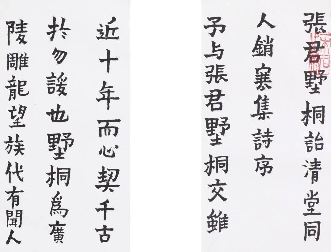 伟大的革命文艺巨匠,用一生践行"木石精神"_上海美术馆_赖少其_革命