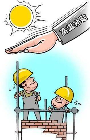 什么是高温中暑?