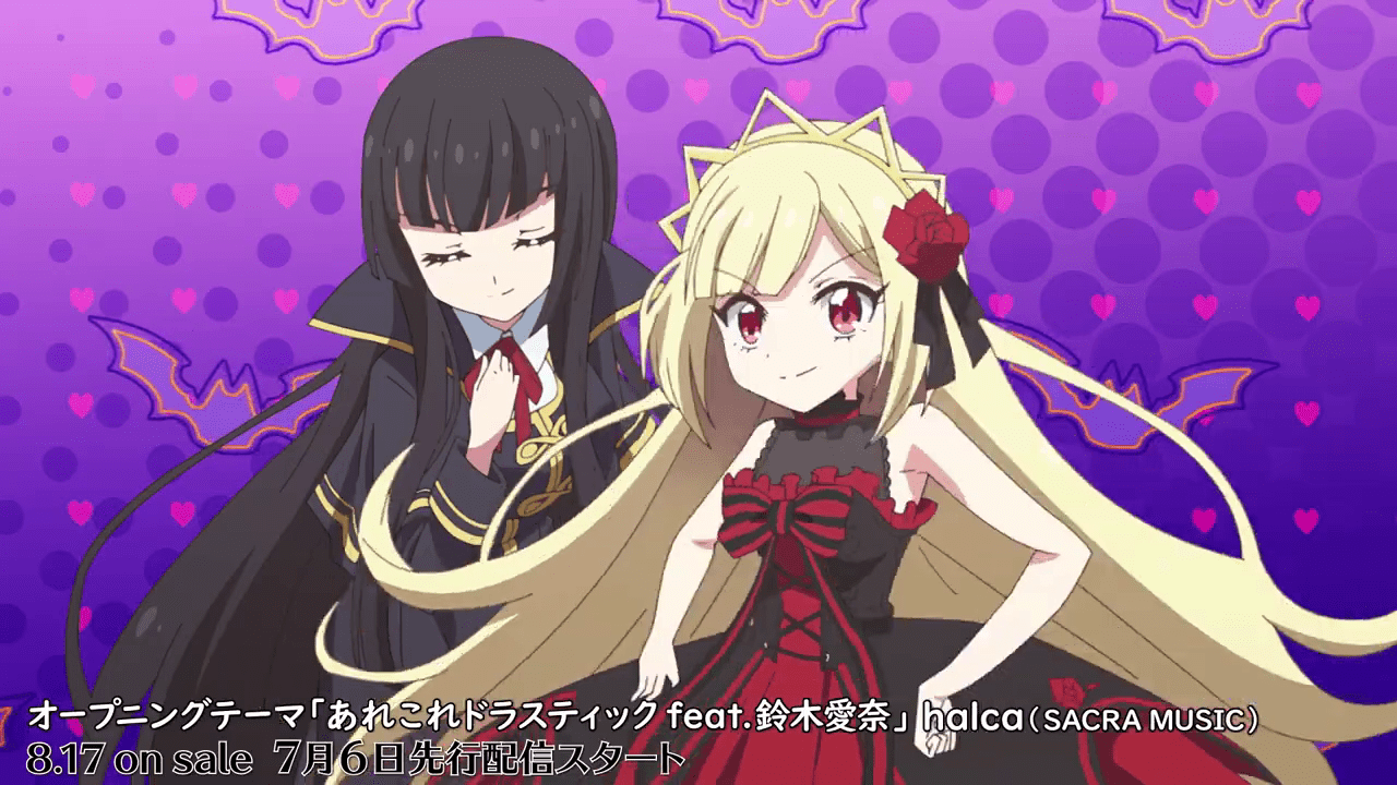 tv动画邪神与厨二病少女x公开主题曲视频专辑8月发售