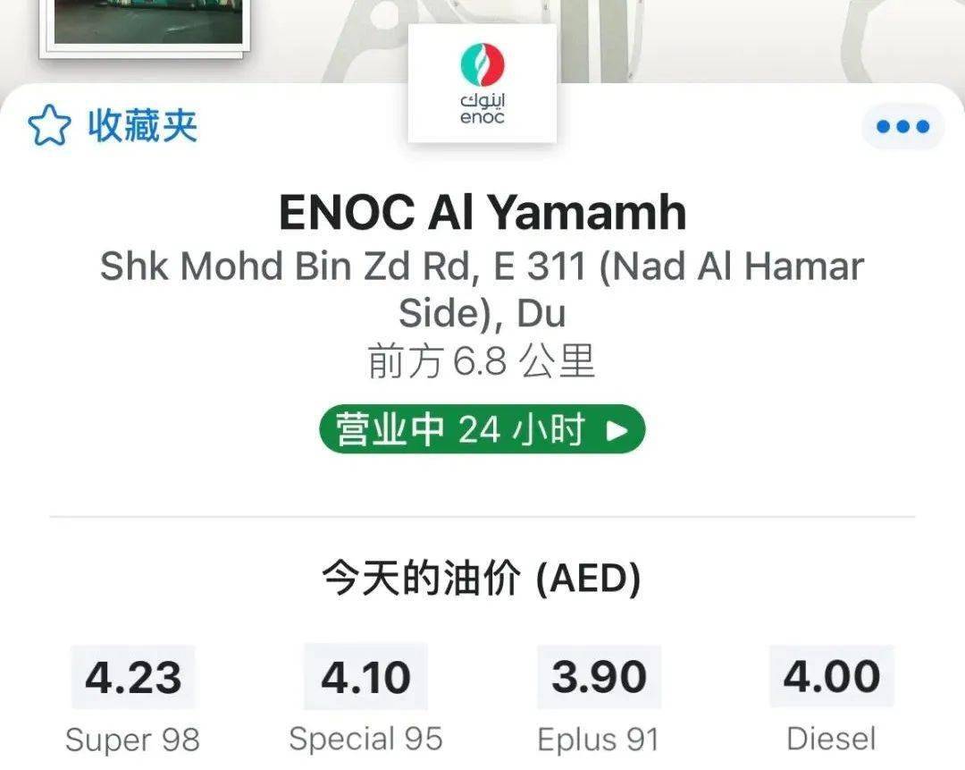 实拍超市货架，经过一轮涨价后，迪拜现在的物价咋样了？(2022版)_搜狐网