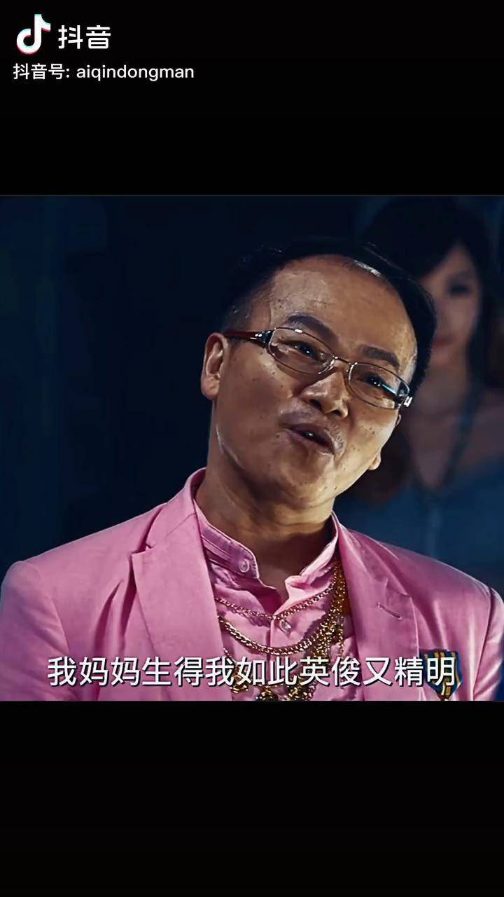 我妈妈生得我如此英俊又精明,我自己又这么努力,完美得有点可怕郑冀峰