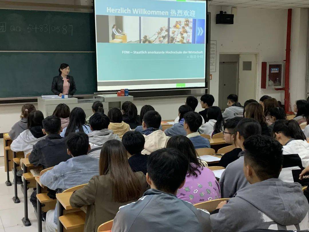 學院與德國埃森經濟管理應用技術大學在會計與金融,國際市場營銷兩個