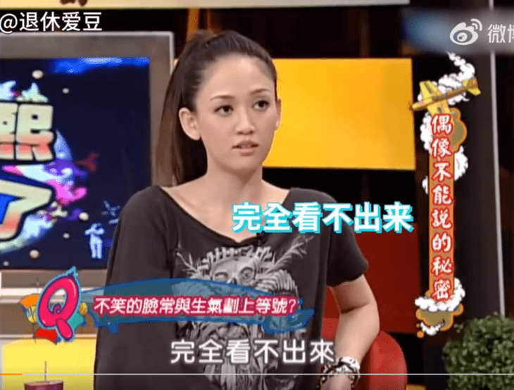 做人真难，做臭脸美女更难