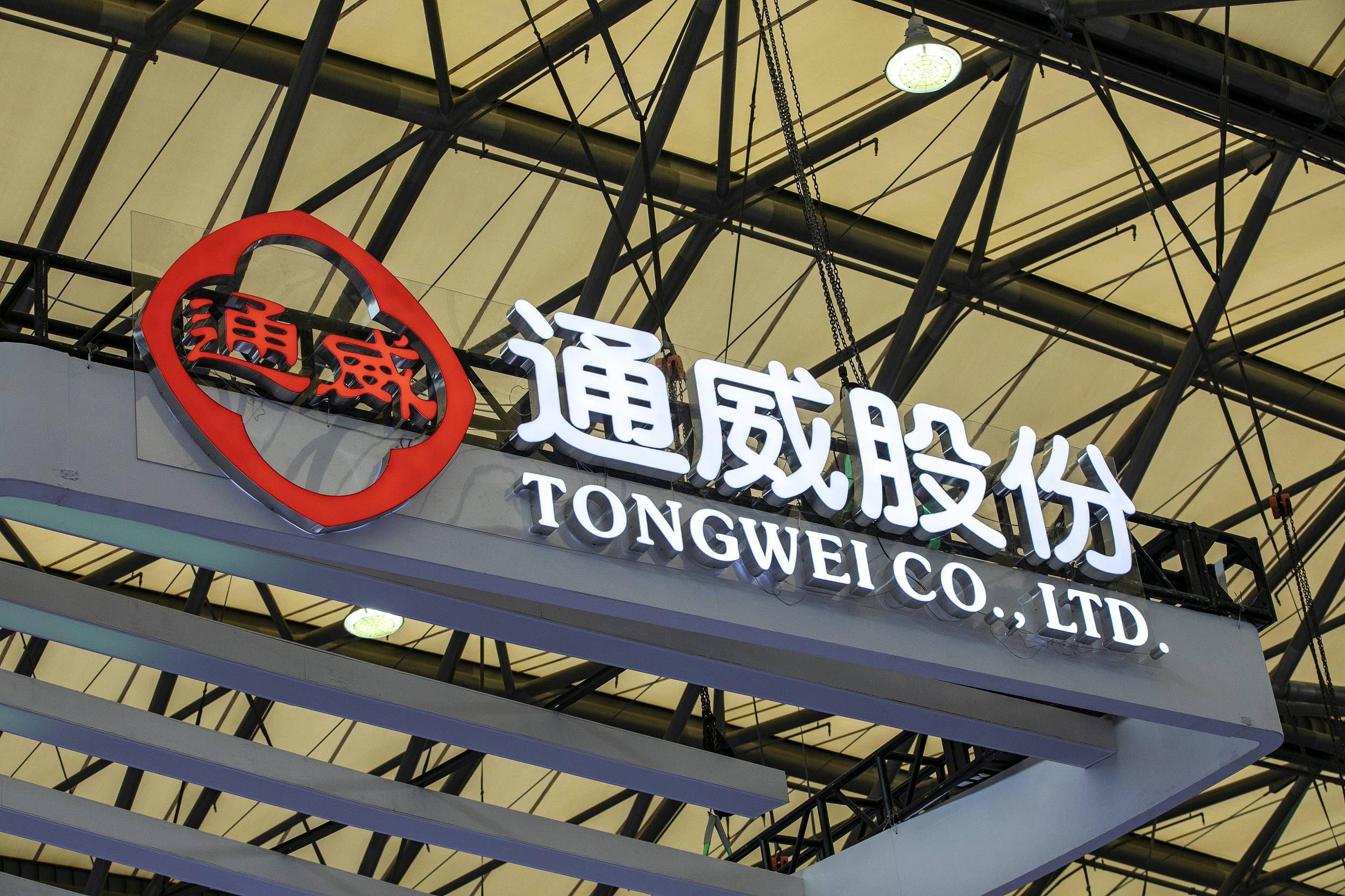 通威股份3000亿狂欢背后