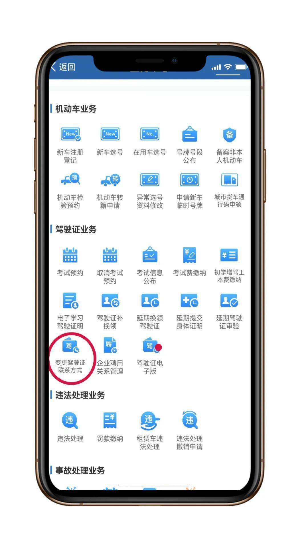 最新在线接收短信验证码是真的吗吗安全吗的简单介绍 最新在线接收短信验证码是真的吗吗安全吗的简单介绍