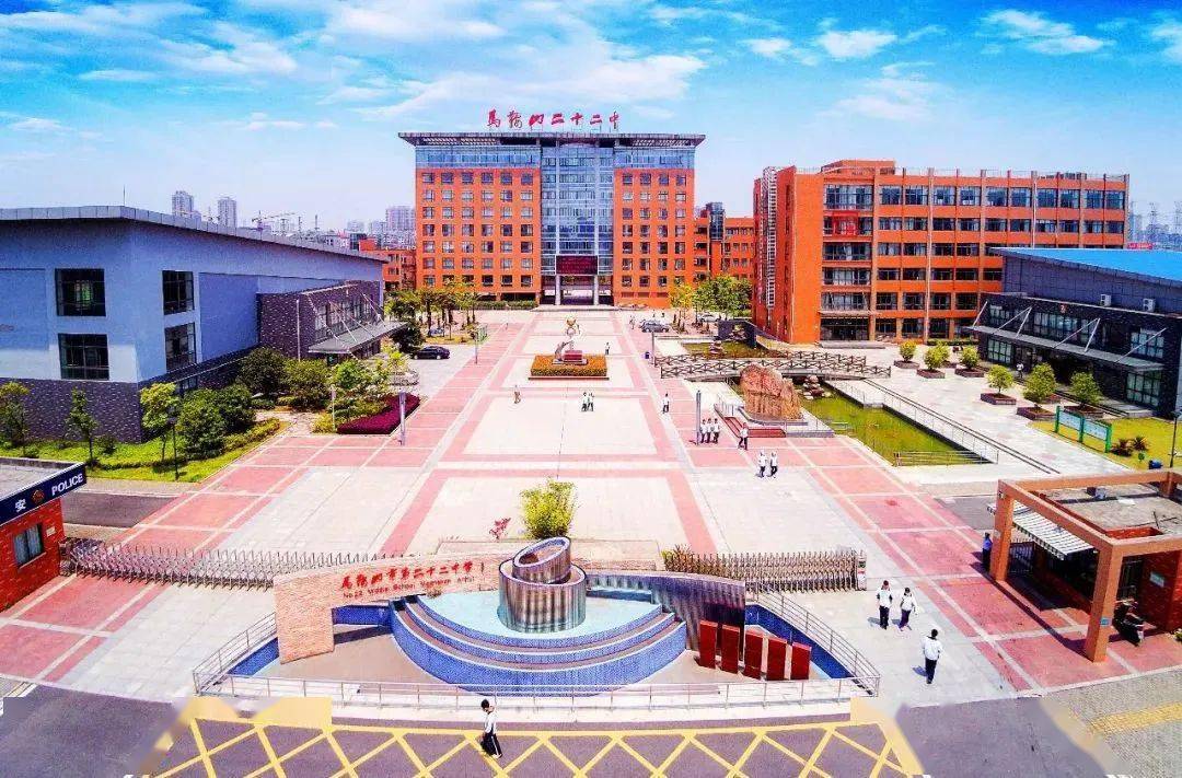 扩散马鞍山市二十二中宏志班正在招生