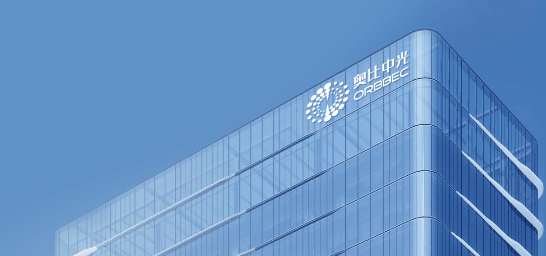 奥比中光登陆科创板南山区上市企业数量达195家