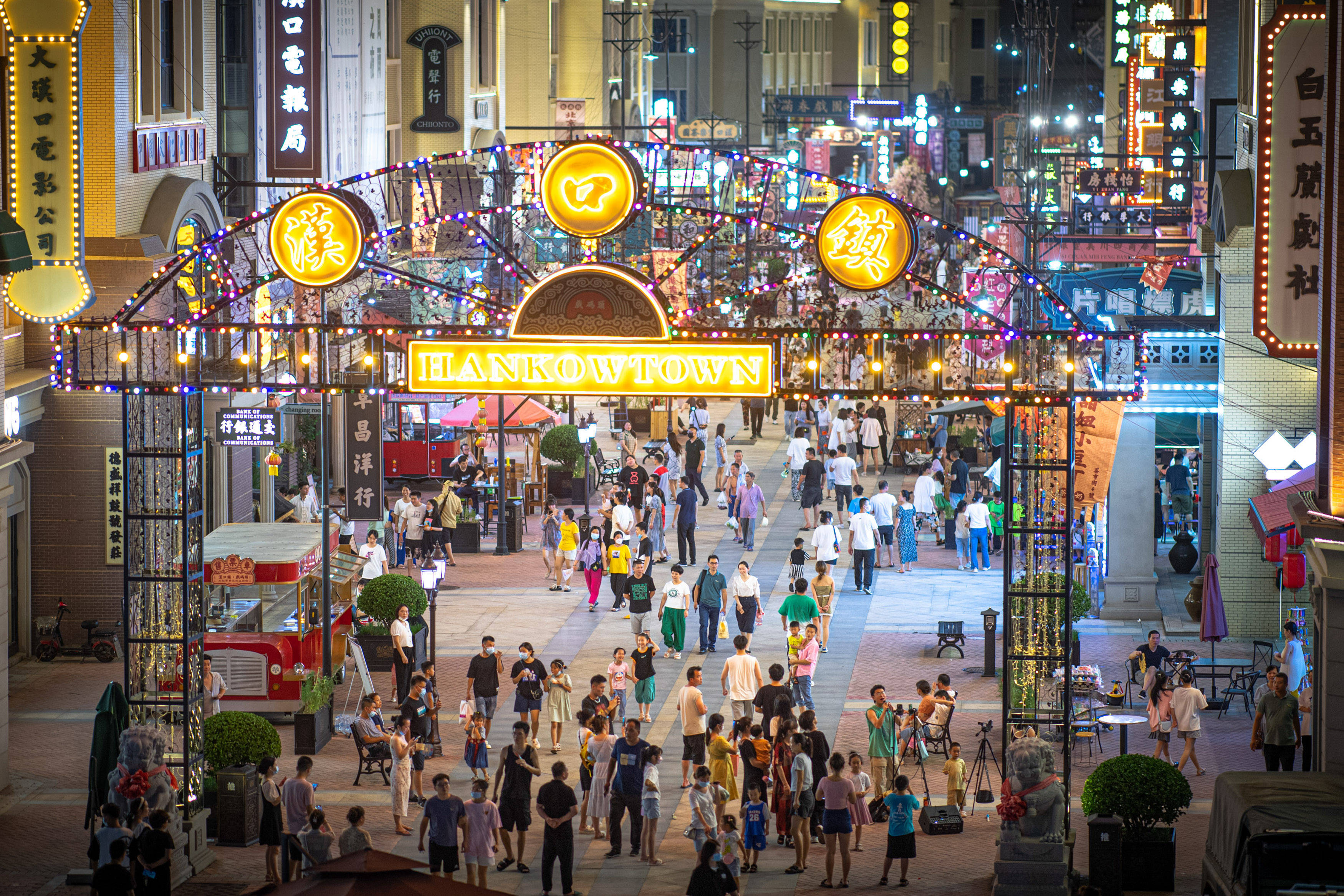 武汉最大的夜市步行街图片