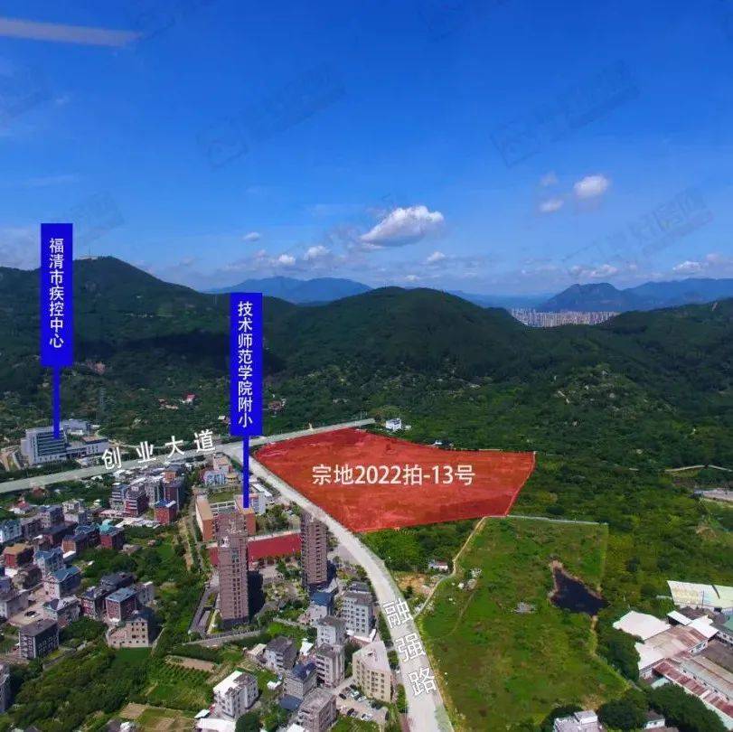 【土地】7月28日福州都市圈拍卖两幅商住用地,总面积136亩!_宗地_福清_地块