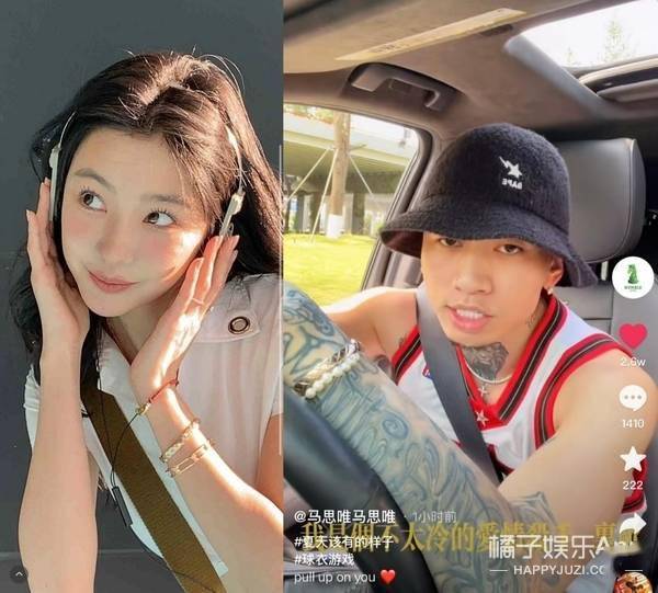 哈圈谈恋爱也这么有个性马思唯易梦玲甜度超标周延宠妻上天