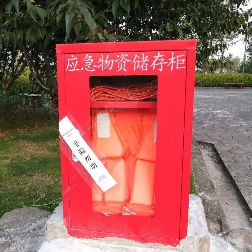 桃花岛公园步行道旁增设应急物资储备柜，做到有备无患！救生设备采购 