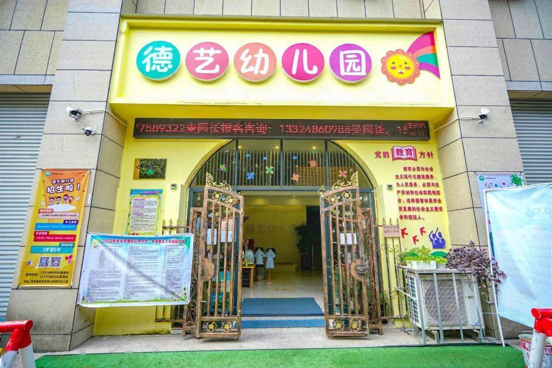 为什么桂平家长这么开心_幼儿园_教育_课程